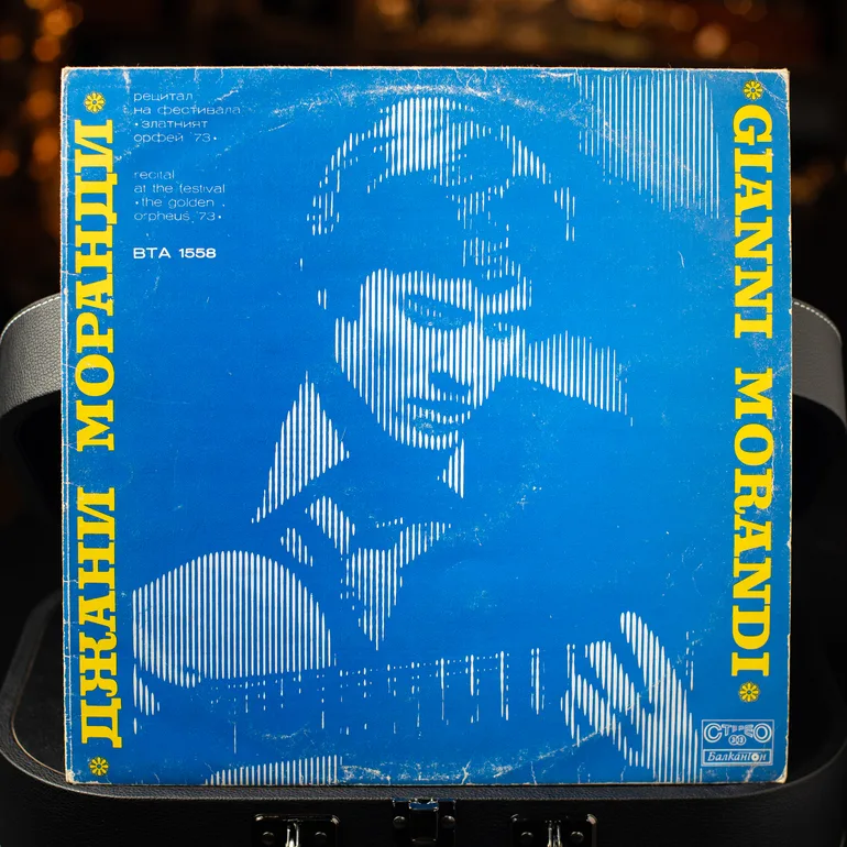 Джанни Моранди — Recital at the festival: The Golden Orpheus '73