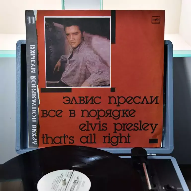 Вінілова платівка Елвіса Преслі «That's All Right» (1989)