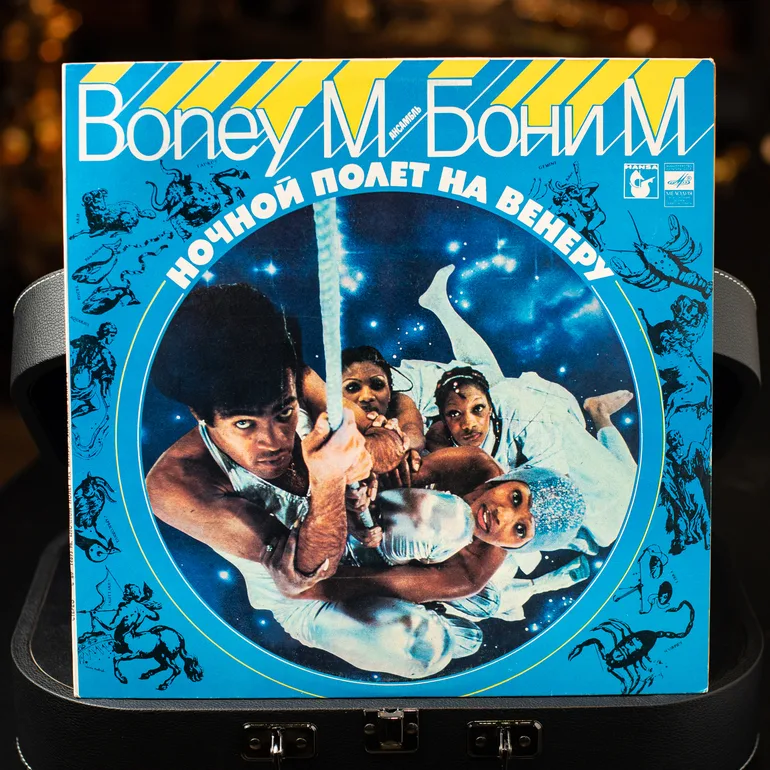 Вінілова платівка «Нічний політ на Венеру», Boney M