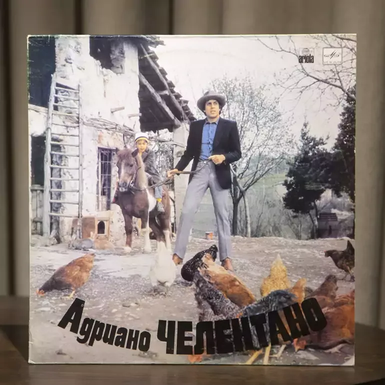 Платівки Адріано Челентано (1988 р.) — колекційний видання
