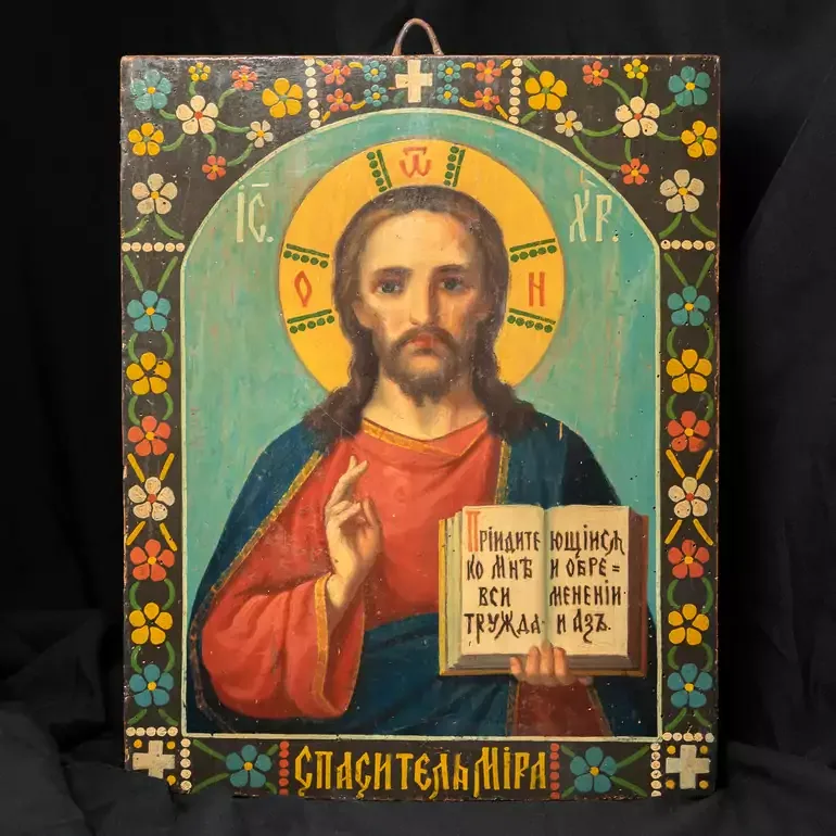 Старовинна дерев'яна ікона Ісус Христос — Спаситель світу