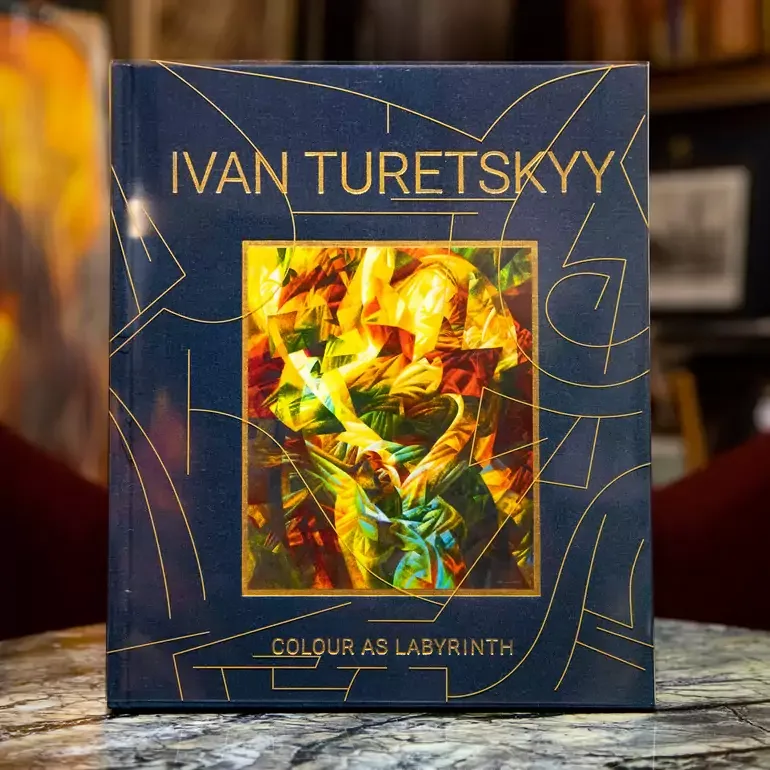 Лимитированный альбом абстрактной живописи Ивана Турецкого, 2019 год