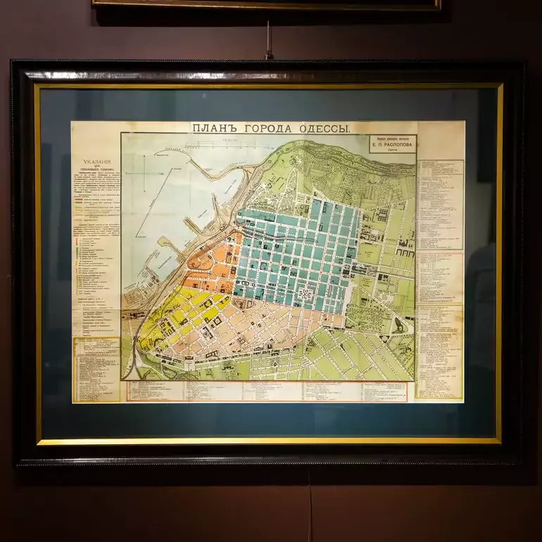 Раритетний план міста Одеси, видання 1906 року