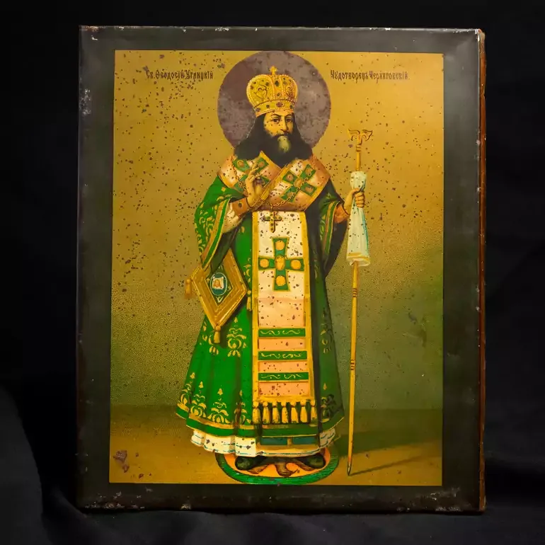 Икона Феодосия Черниговского 1896 года — техника Жако на металле