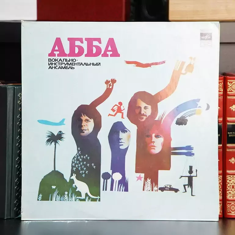 Виниловый альбом ABBA The Album (1978)