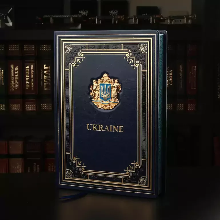 Книга «Ukraine» на английском языке в коллекционном оформлении