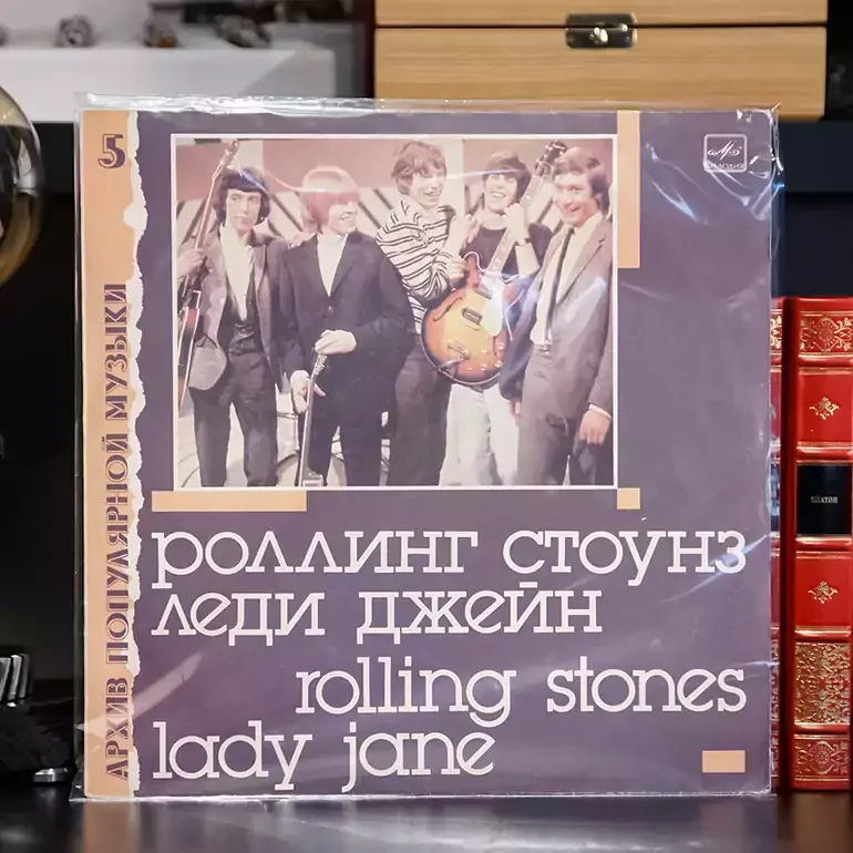Вінілова платівка The Rolling Stones — Lady Jane (1988)