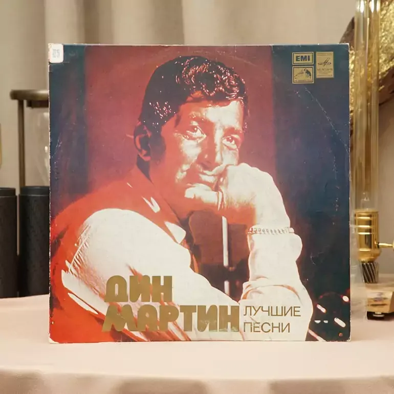 Вінілова платівка Дін Мартин — Кращі Пісні (1978)