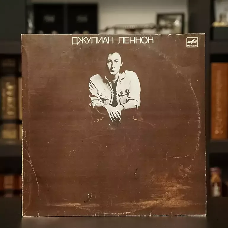Вінілова платівка Джуліан Леннон (1987 р.)