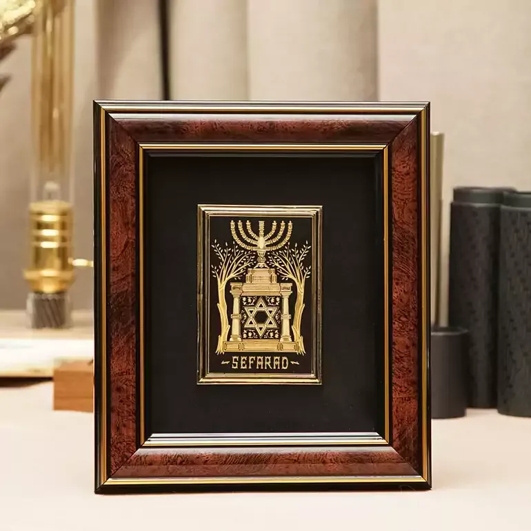 Гравюра «Judaism» с ручной позолотой — декор из Испании