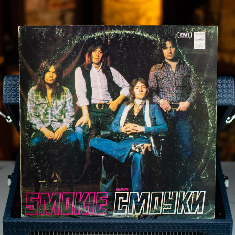 Виниловая пластинка Smokie — «Ансамбль Смоуки» (1982): зарубежный рок на виниле
