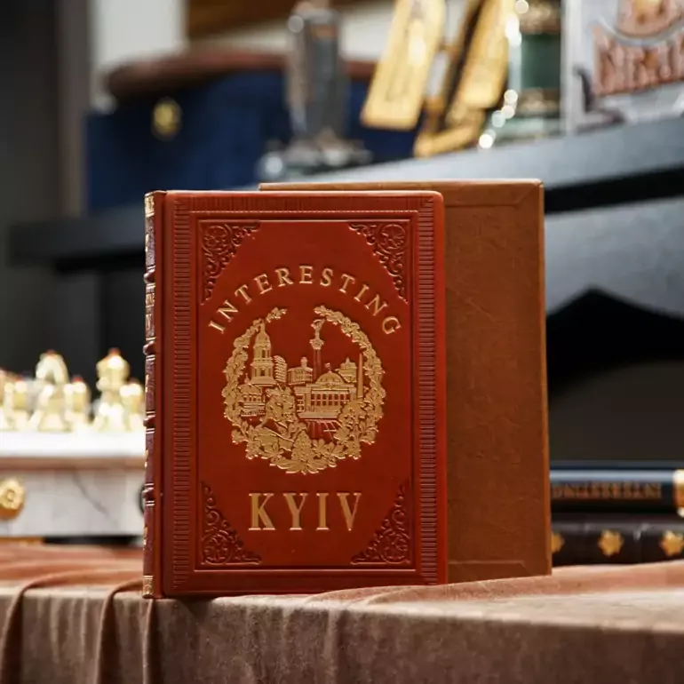 Подарочное издание «Interesting Kiev (Цікавий Київ)» — книга о Киеве на английском языке