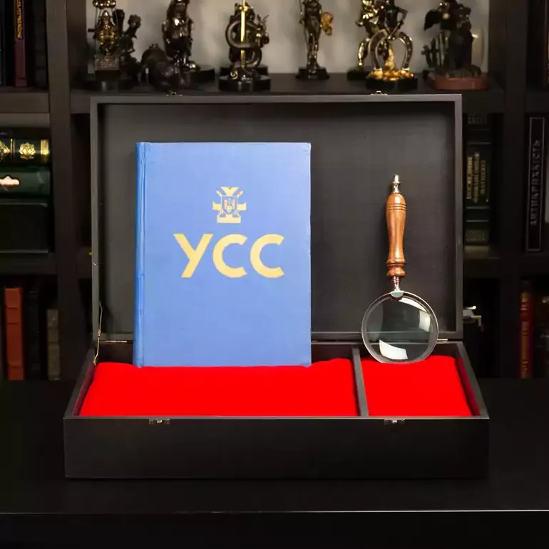 Книга «Українські січові стрільці 1914-1920 рр.» у кейсі, Монреаль, 1955