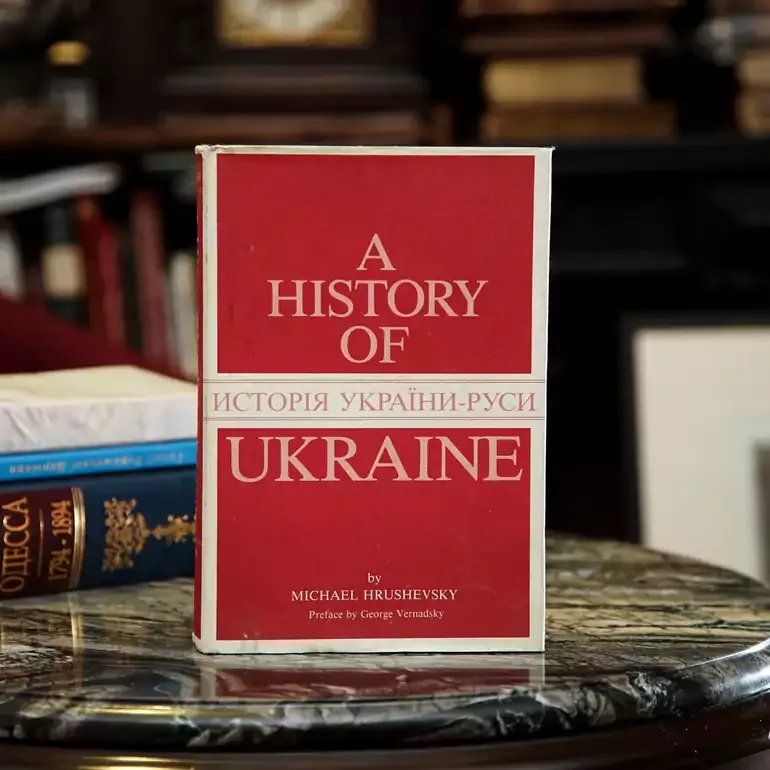 Історія України М. Грушевського — англійське видання 1970 року