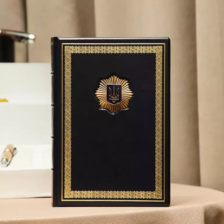 Щоденник «МВС» у шкіряній палітурці з металевими вставками