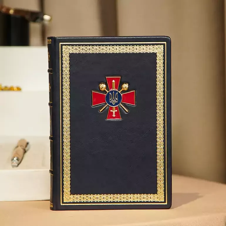 Щоденник «Міністерство оборони України» у шкіряній палітурці