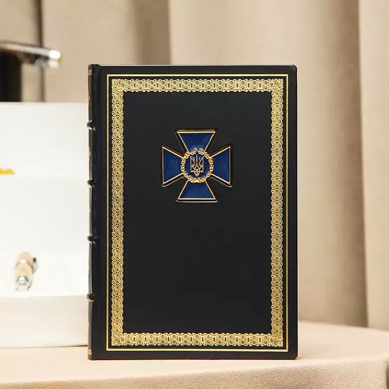 Щоденник «СБУ» у шкіряній палітурці з металевою емблемою