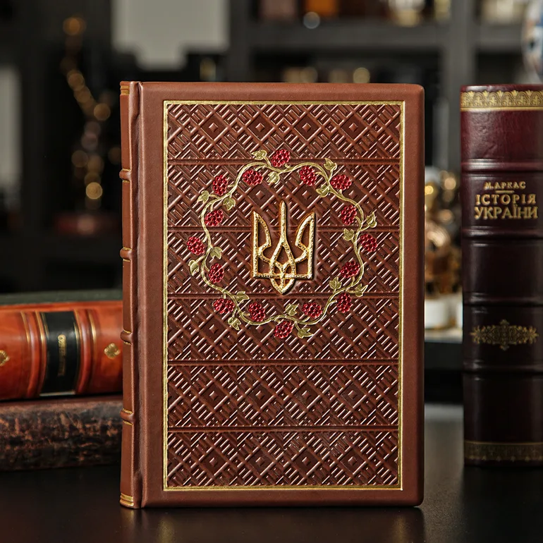 Шкіряний щоденник «Герб України»