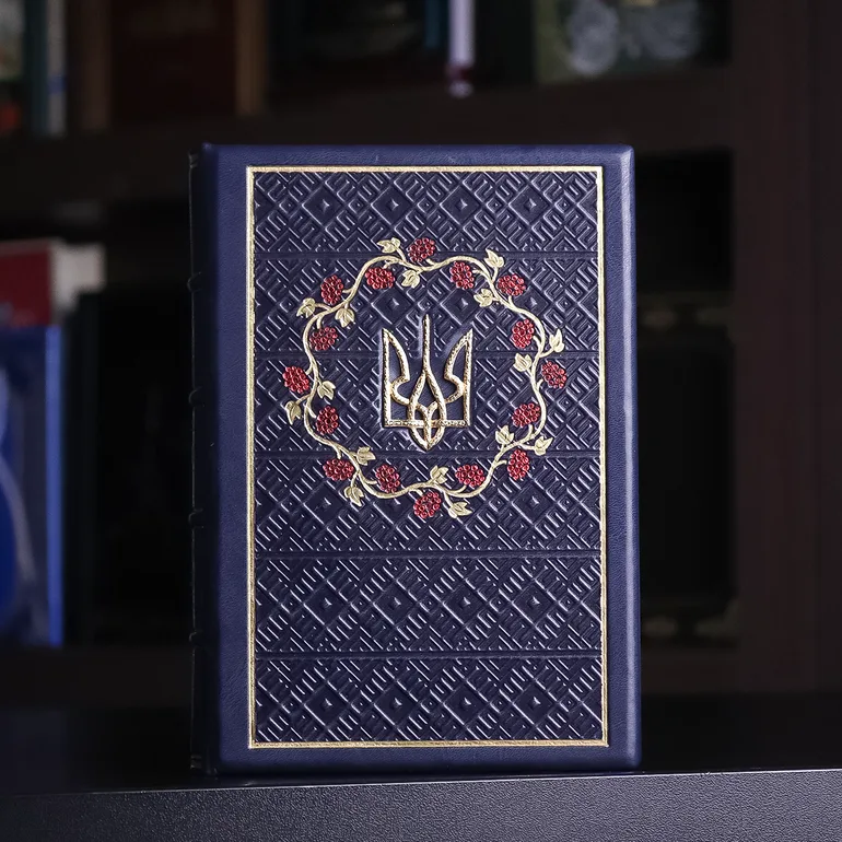 Щоденник у шкіряній обкладинці «Герб України» (синій, формат А5)