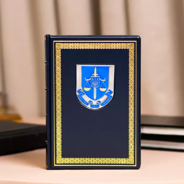 Щоденник у шкіряній палітурці «Прокуратура»