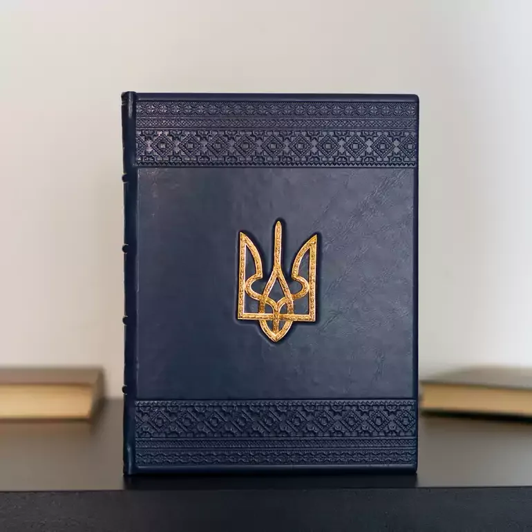 Щоденник «Герб України»: ежедневник в кожаном переплёте формата А4