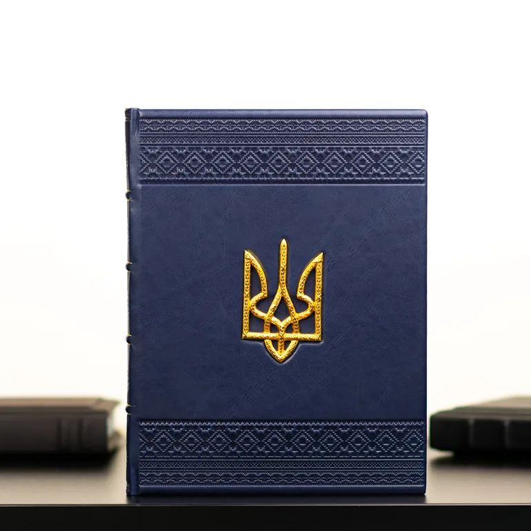 Шкіряний щоденник «Україна» формату А5