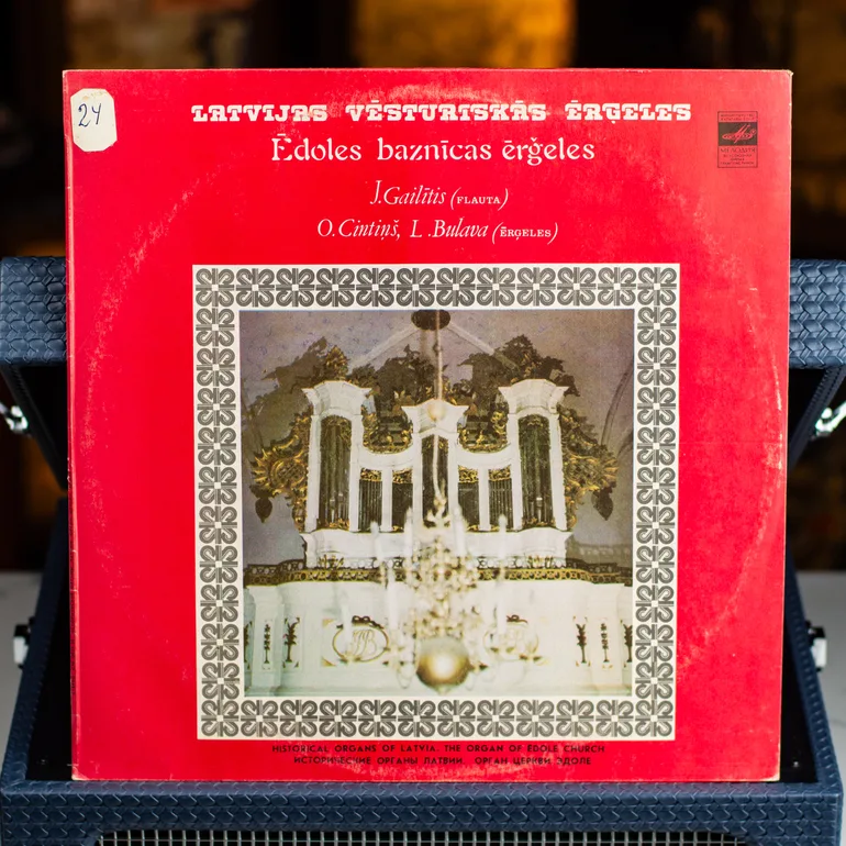 Вінілова платівка J. Gailitis — Edoles Baznicas Ergeles (1983)