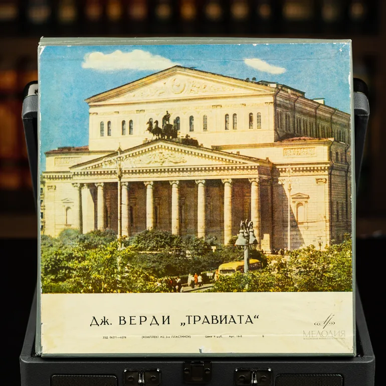 Винилові платівки Дж. Верді – Травіата (3 LP) 1975 р.