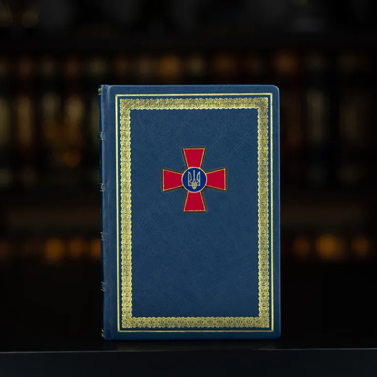 Щоденник «Збройні сили України» у шкіряній палітурці, А5