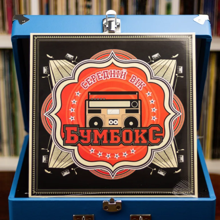 Вінілова платівка Бумбокс – Середній Вік (2011): рок, диск 30 см