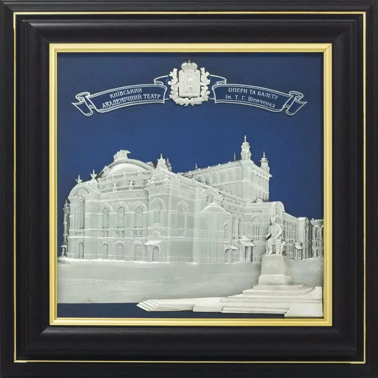 Сувенірне панно «Київський оперний театр» зі срібленням, 34×34 см