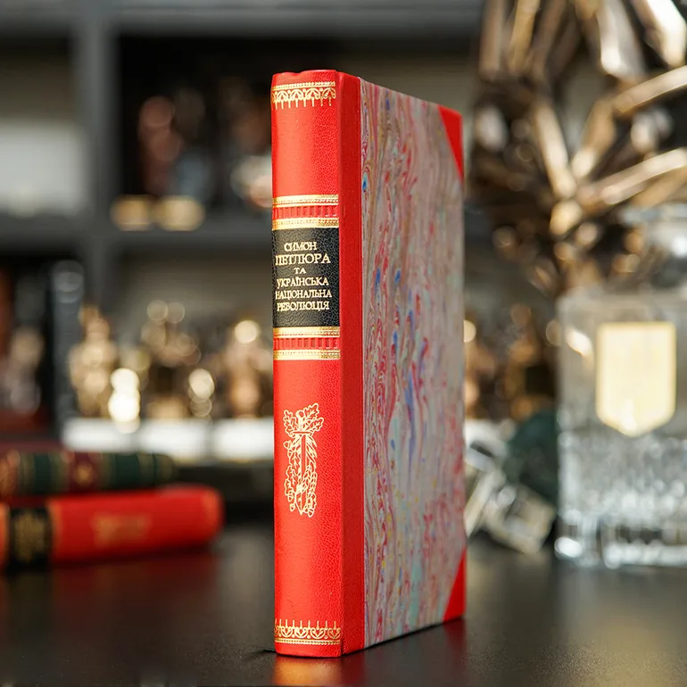 Книга «Симон Петлюра та українська національна революція», Киев, 1995