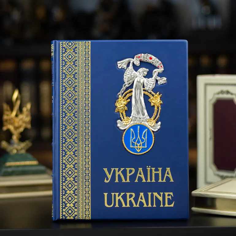 Книга «Украина» в кожаном переплёте с медью, позолотой и эмалями