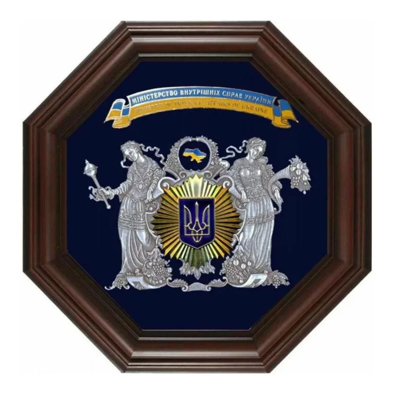 Декоративний колаж «Міністерство внутрішніх справ України»