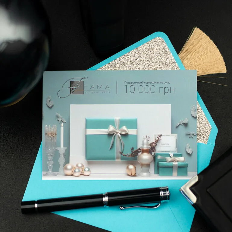 Подарунковий сертифікат на 10000 гривень