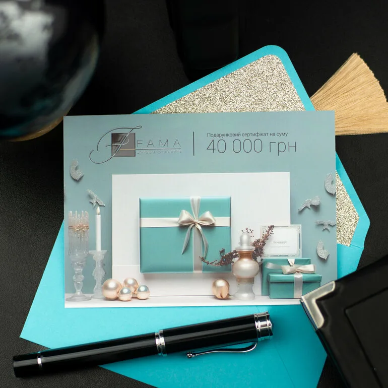 Подарунковий сертифікат на суму 40 000 гривень
