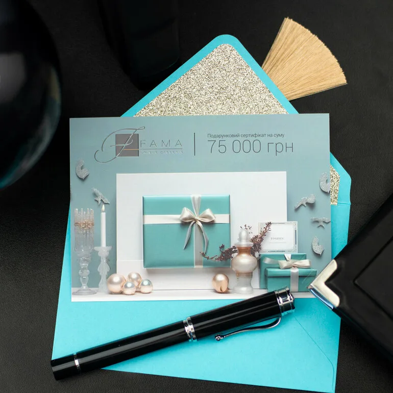 Подарунковий сертифікат номіналом 75000 гривень