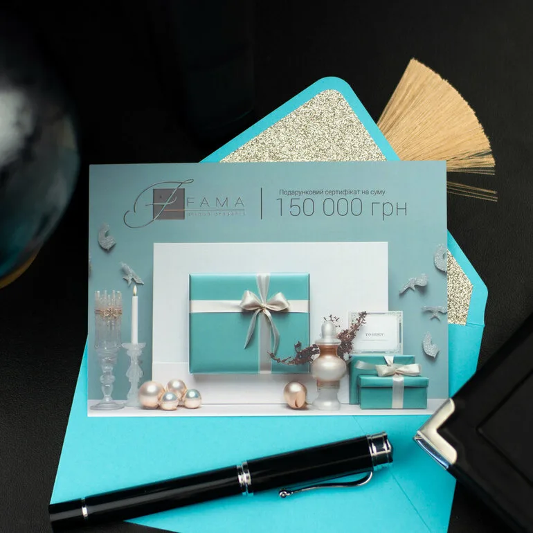 Подарунковий сертифікат номіналом 150000 гривень: опис та умови використання