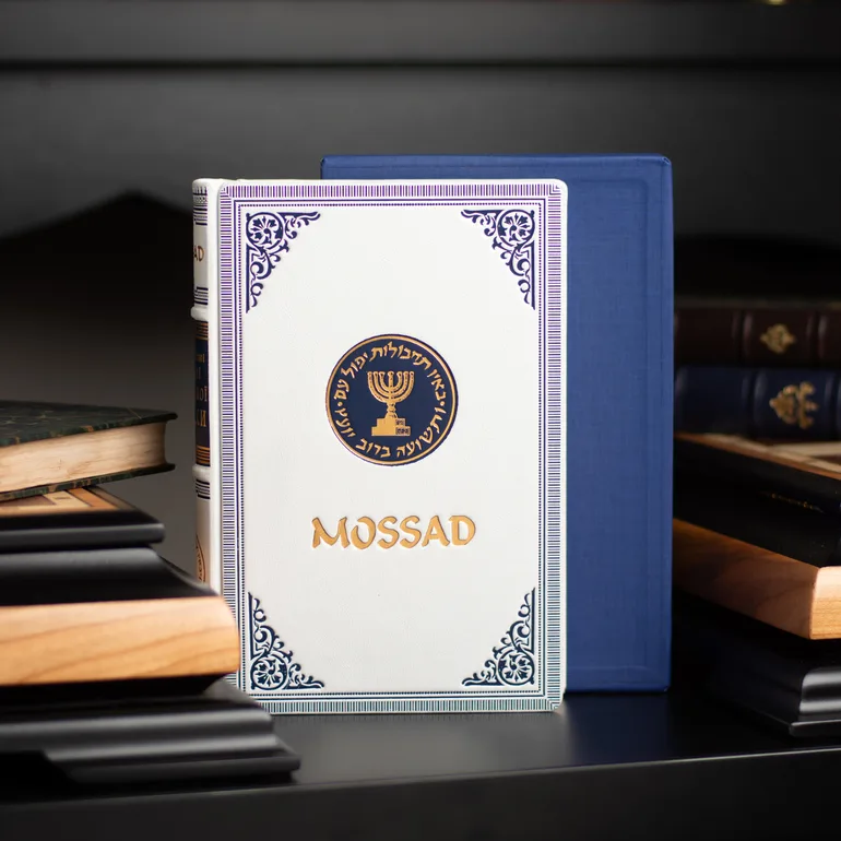 Подарочная книга Mossad в натуральной коже