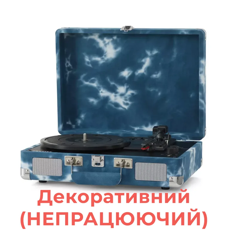 Декоративний програвач Crosley Indigo: предмет мистецтва для інтегрування в інтер’єр