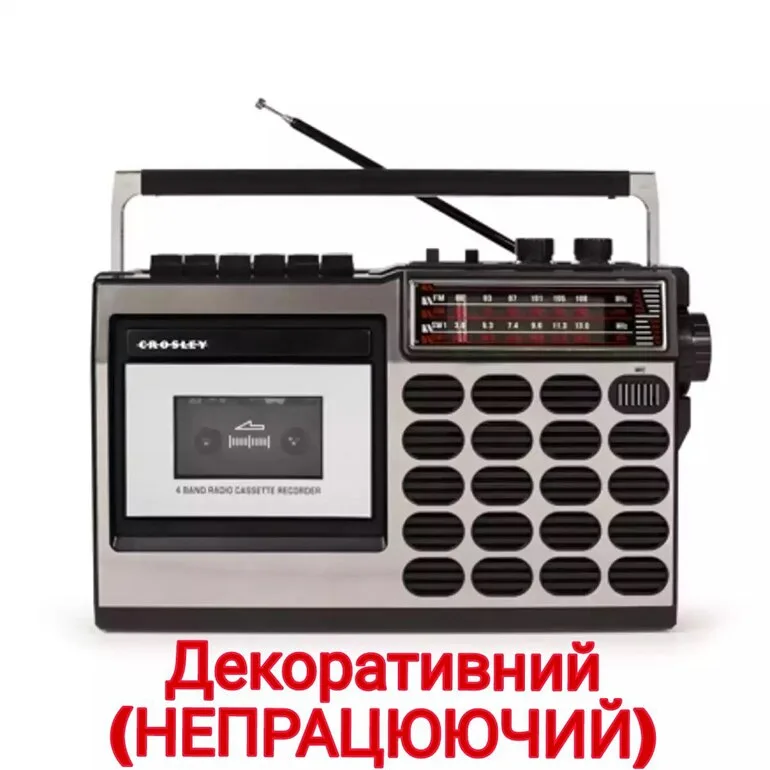 Декоративный кассетный плеер CT100 от Crosley