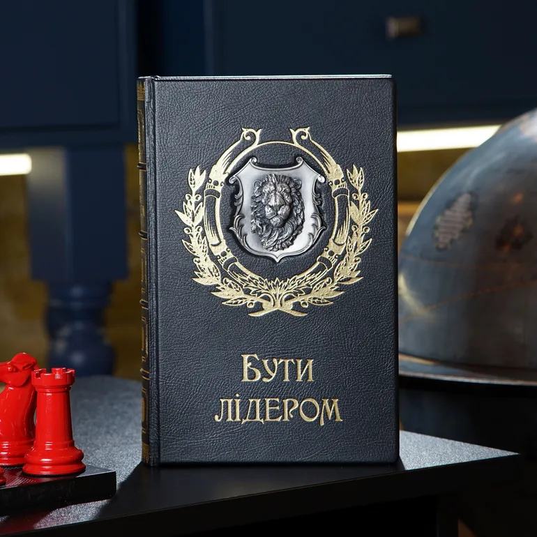 Подарункове видання книги Девіда Рубенштейна «Бути лідером»