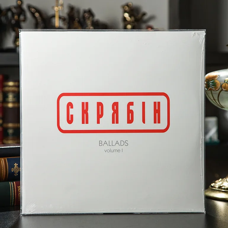 Вінілова платівка Скрябін Ballads Volume I (2019)