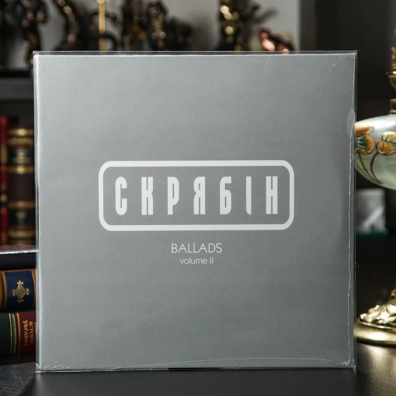 Вінілова платівка Скрябін — Ballads Volume II