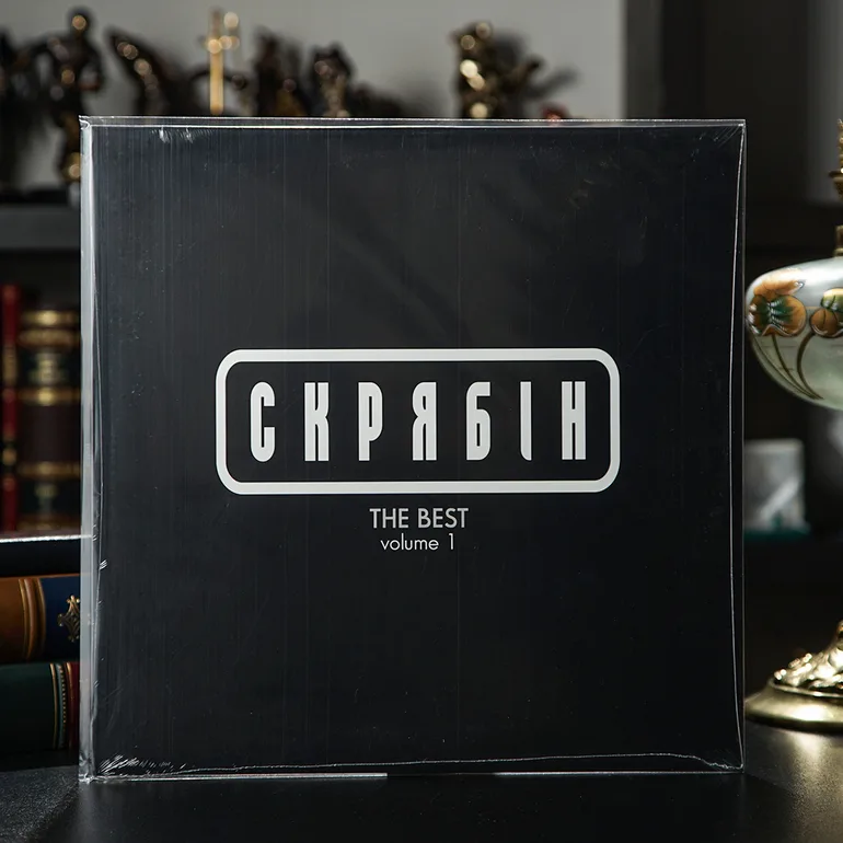 Вінілова платівка Скрябін – The Best Volume 1: збірка найкращих пісень