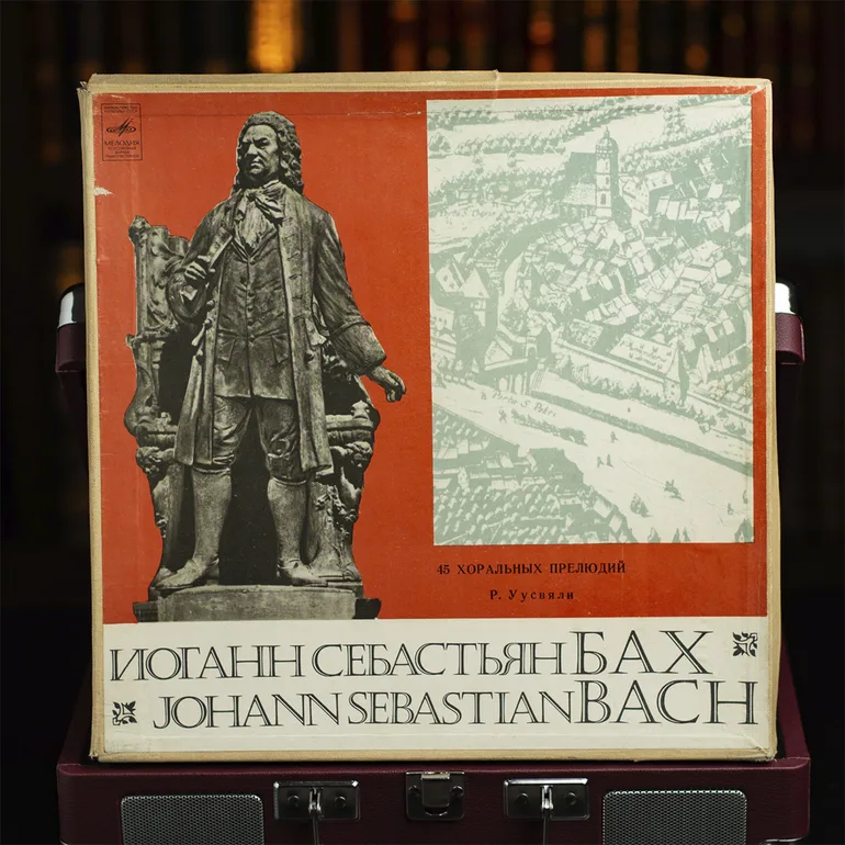 Йоганн Себастьян Бах: 45 хоральних прелюдій (Orgel-Buchlein) — вініловий комплект