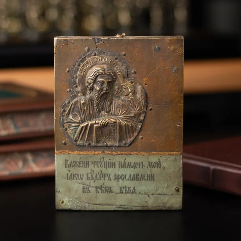 Старовинна ікона Святого Євангеліста Матвія (кінець XIX ст.)