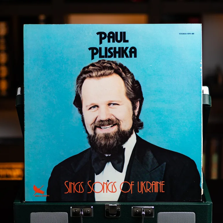 Виниловая пластинка Paul Plishka - Sings Songs of Ukraine, 1979