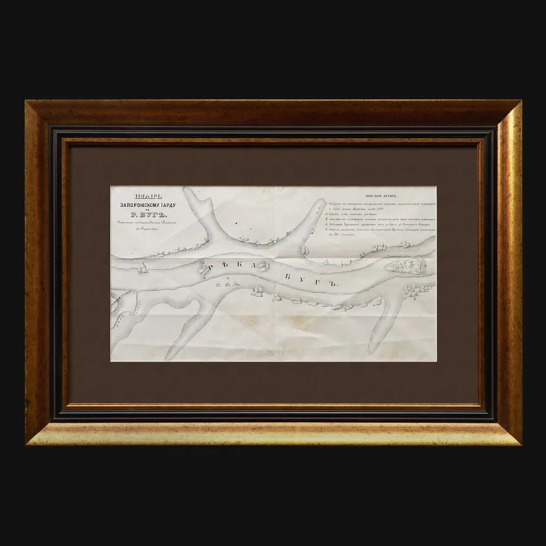Антикварная карта «План Запорожскому гарду на реке Буг», 1745 г.