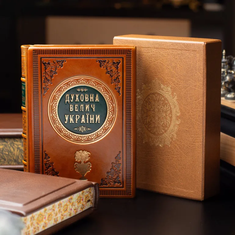 Книга Духовна Велич України — культурне видання про українську спадщину